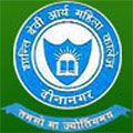 Shanti Devi Arya Mahila College_logo