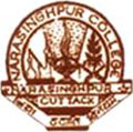 Narashinghapur College_logo