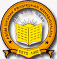 Asom Shikshak Prashikshan Mahabidyalaya_logo