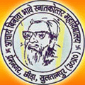 Acharya Vinoba Bhave Post Graduate College_logo
