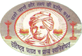 Shivaji Vidyapeeth Mahavidyalaya_logo