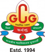 Swami Vivekananda Government College_logo