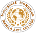 Matushree Monghiba Mahila Arts College_logo