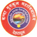 Kanya Gurukul Mahavidyalaya_logo