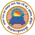Shri Shravannath Math Jwaharlal Nehru PG College_logo
