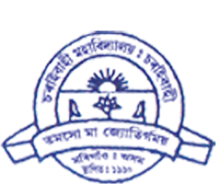 Charaibahi College_logo