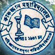 Kakojan College_logo