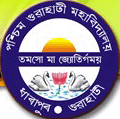 Paschim Guwahati Mahavidyalaya_logo