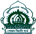 Sibsagar College_logo