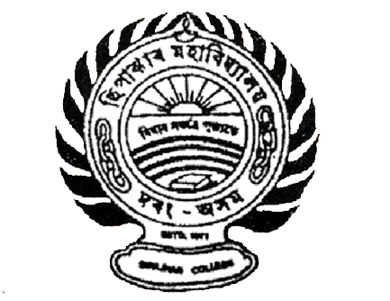 Sipajhar College_logo