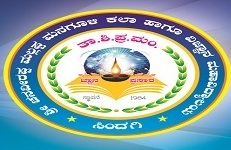 CM Managuli Arts and Science College_logo