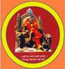 Shri Shivaji College_logo