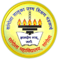 Sangola College_logo