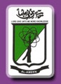 Al - Ameen Institute of Information Sciences_logo