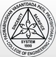 Padmabhushan Vasantdada Patil Pratishthan's College of Engineering_logo