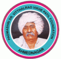 Padmashri Dr Vithalrao Vikhe Patil Foundation's Medical College_logo