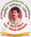 Late Kedari Redekar Ayurvedic Mahavidyalaya_logo