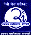 DAV College_logo
