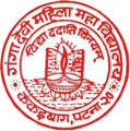 Ganga Devi Mahila Mahavidyalaya_logo