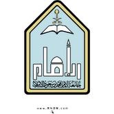 Imam College of Business Management and Science_logo