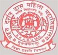 Mahant Darshan Das Mahila Mahavidyalaya_logo
