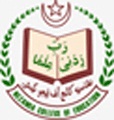 Nezamia College of Education_logo