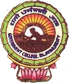 Government College Autonomous Rajahmundry_logo