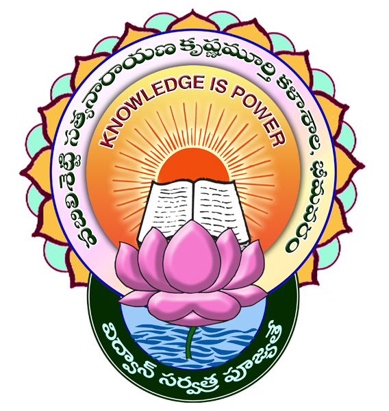 V S K Degree College_logo