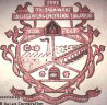 Shri Tulja Bhavani College of Engineering_logo