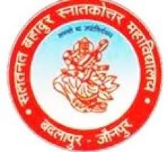Government Kamla Nehru Mahila Mahavidyalaya_logo