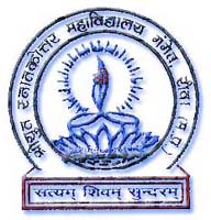 Shriyut Mahavidyalaya_logo