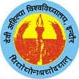 DAVV Mateshwari Sugnidevi Girls College_logo