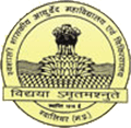 Government Ayurvedic College and Hospital_logo