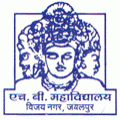 HB Mahavidyalaya_logo