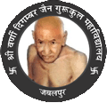 Shree Varnee Digamber Jain Gurukul_logo