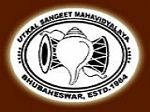 Utkal Sangeet Mahavidyalaya_logo