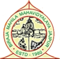 Biraja Mahila Mahavidyalaya_logo