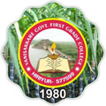 Vani Sakkare Government First Grade College_logo