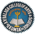 Dr AV Baliga College of Arts and Science_logo