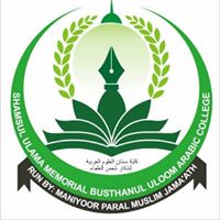 Busthanul Uloom Arabic College_logo