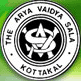 Vaidyaratnam PS Varier Ayurveda College_logo