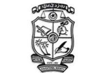 MES College for Advanced Studies_logo