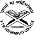 Pookoya Thangal Memorial Government College_logo