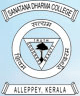 Sanatana Dharma College_logo