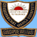 Gramyanchal Mahila Vidyapeeth_logo