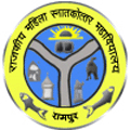 Mata Bhagwati Devi Girls Government Degree College_logo