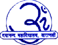 DAV Post Graduate College_logo