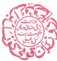 National Council for Promotion of Urdu Language_logo