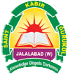 Saint Kabir Gurukul Senior Secondary School-logo