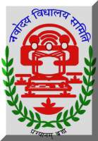 Jawahar Navodaya Vidyalaya-logo